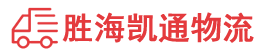 潮州到六安物流公司